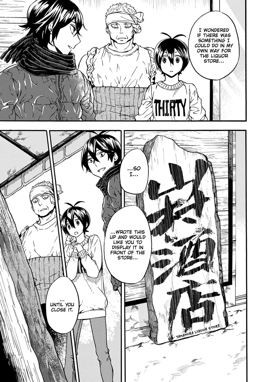 Barakamon Chapter 106 page 23 - Chapter 106: Yamamura Liquor Store