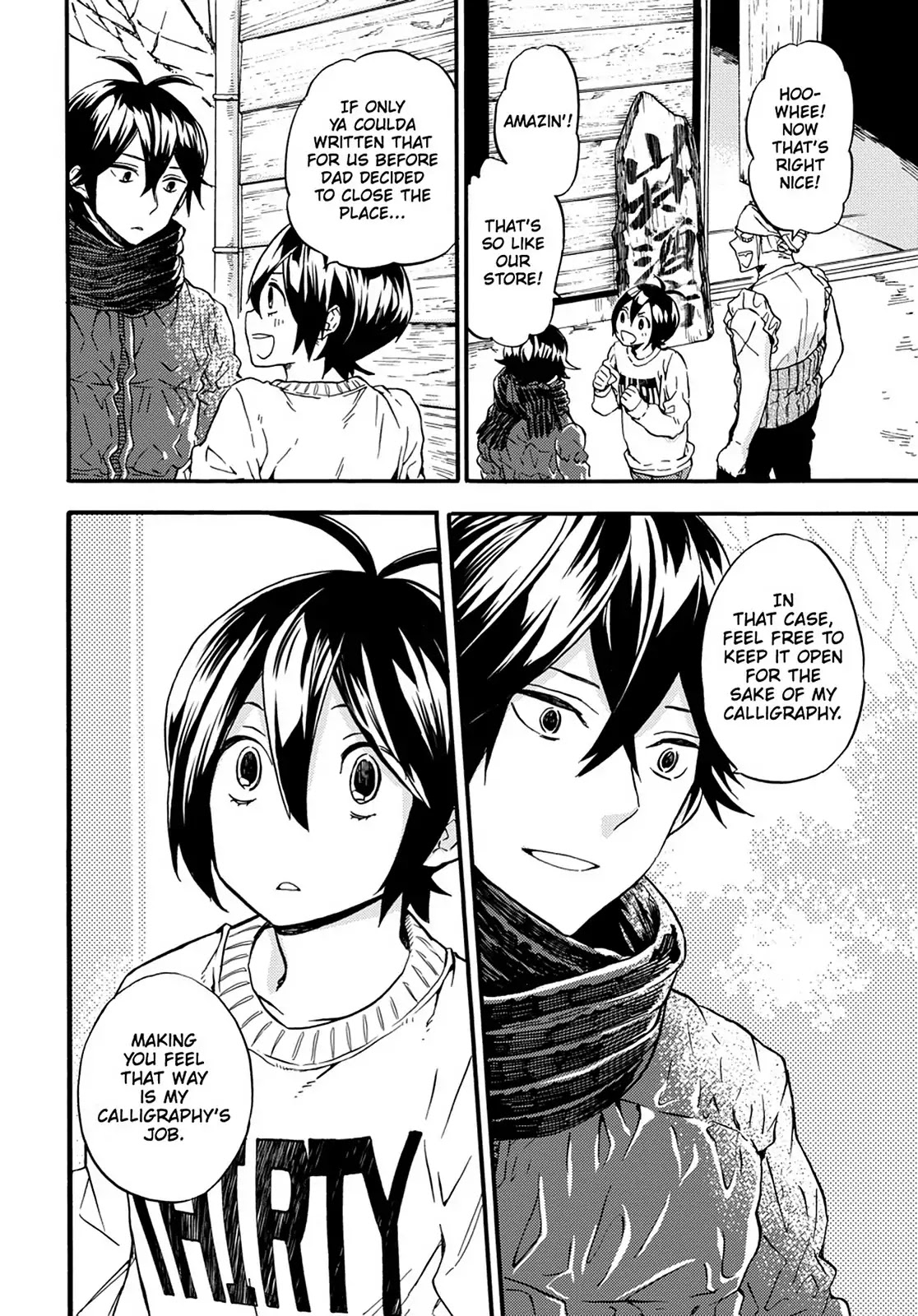 Barakamon Chapter 106 page 24 - Chapter 106: Yamamura Liquor Store