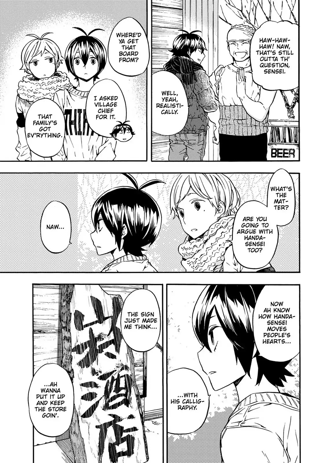 Barakamon Chapter 106 page 25 - Chapter 106: Yamamura Liquor Store