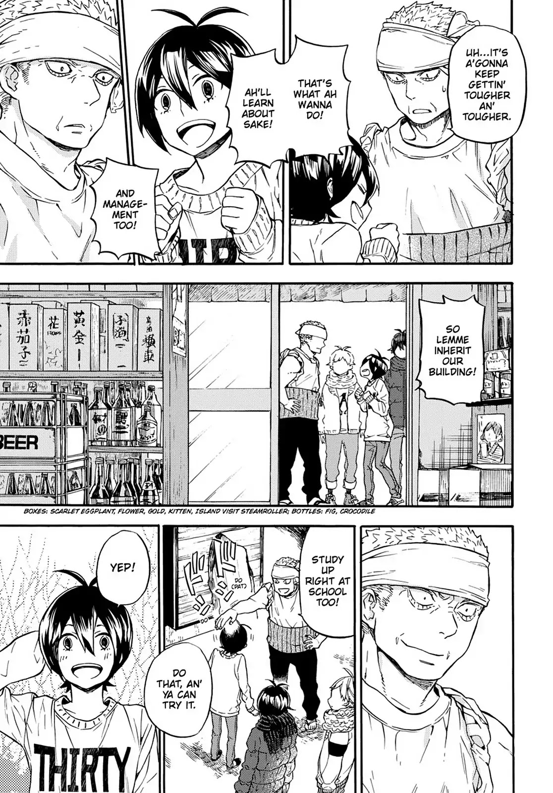 Barakamon Chapter 106 page 27 - Chapter 106: Yamamura Liquor Store