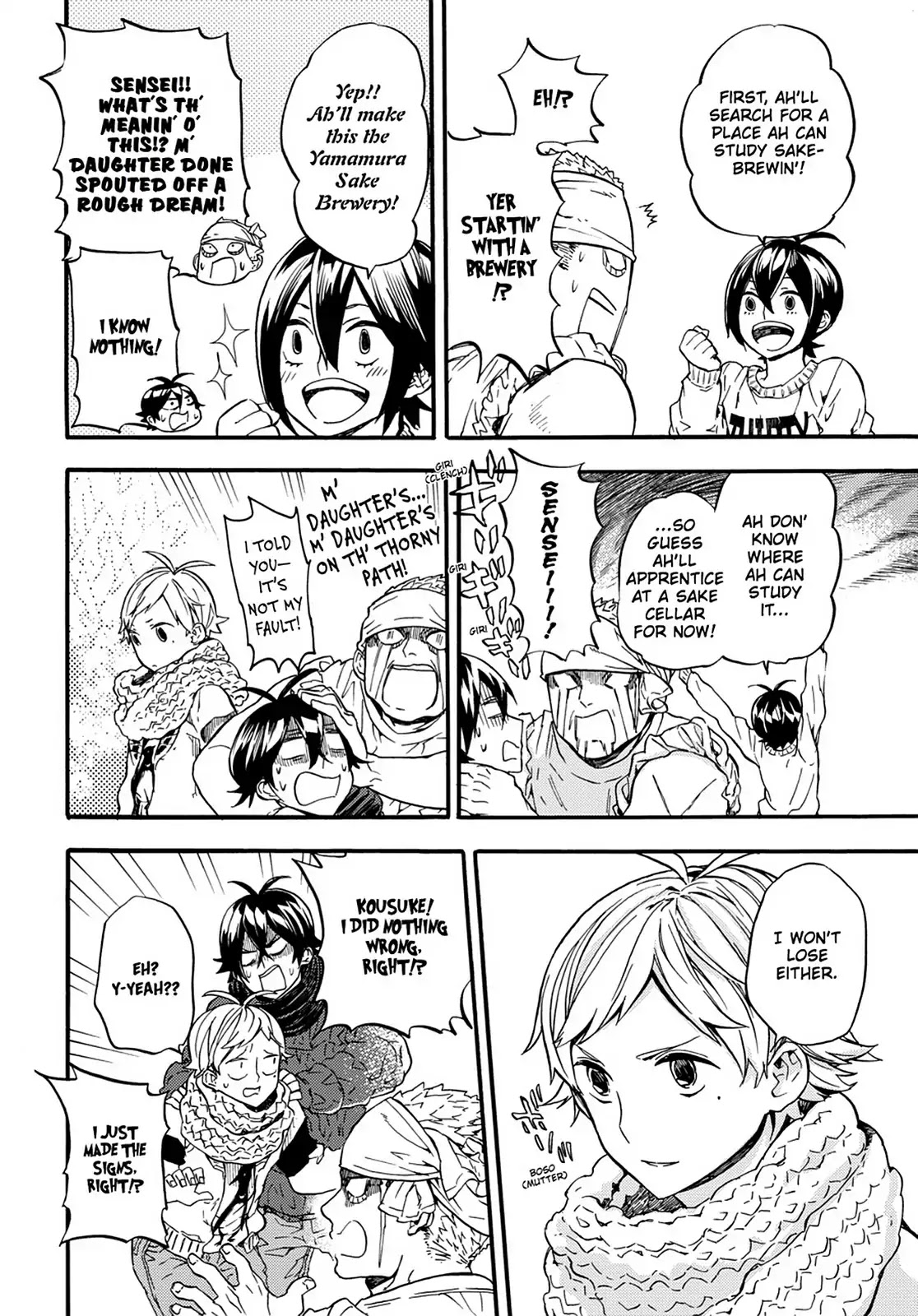 Barakamon Chapter 106 page 28 - Chapter 106: Yamamura Liquor Store