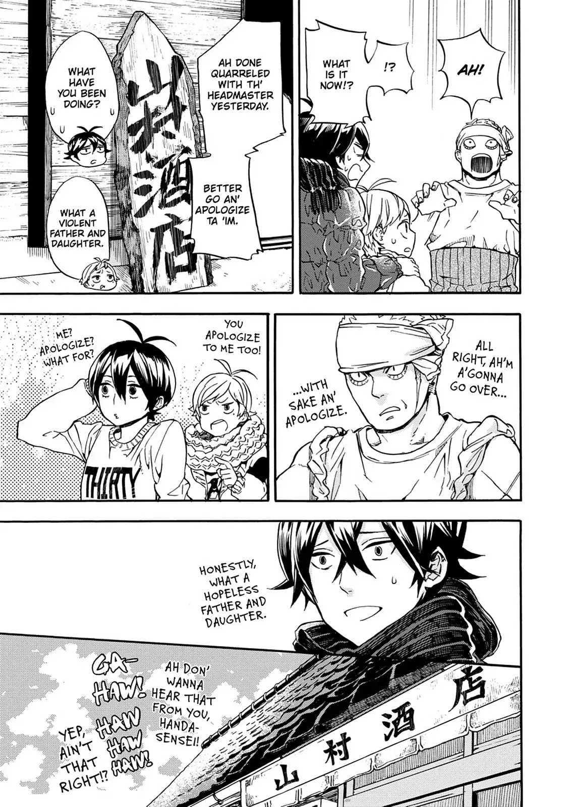 Barakamon Chapter 106 page 29 - Chapter 106: Yamamura Liquor Store