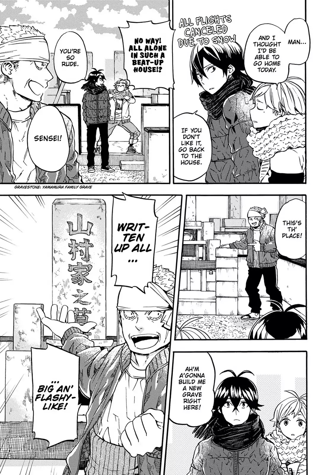 Barakamon Chapter 106 page 3 - Chapter 106: Yamamura Liquor Store