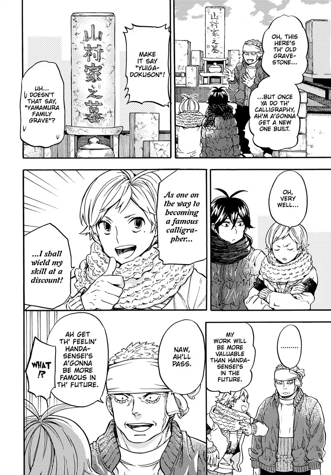 Barakamon Chapter 106 page 4 - Chapter 106: Yamamura Liquor Store