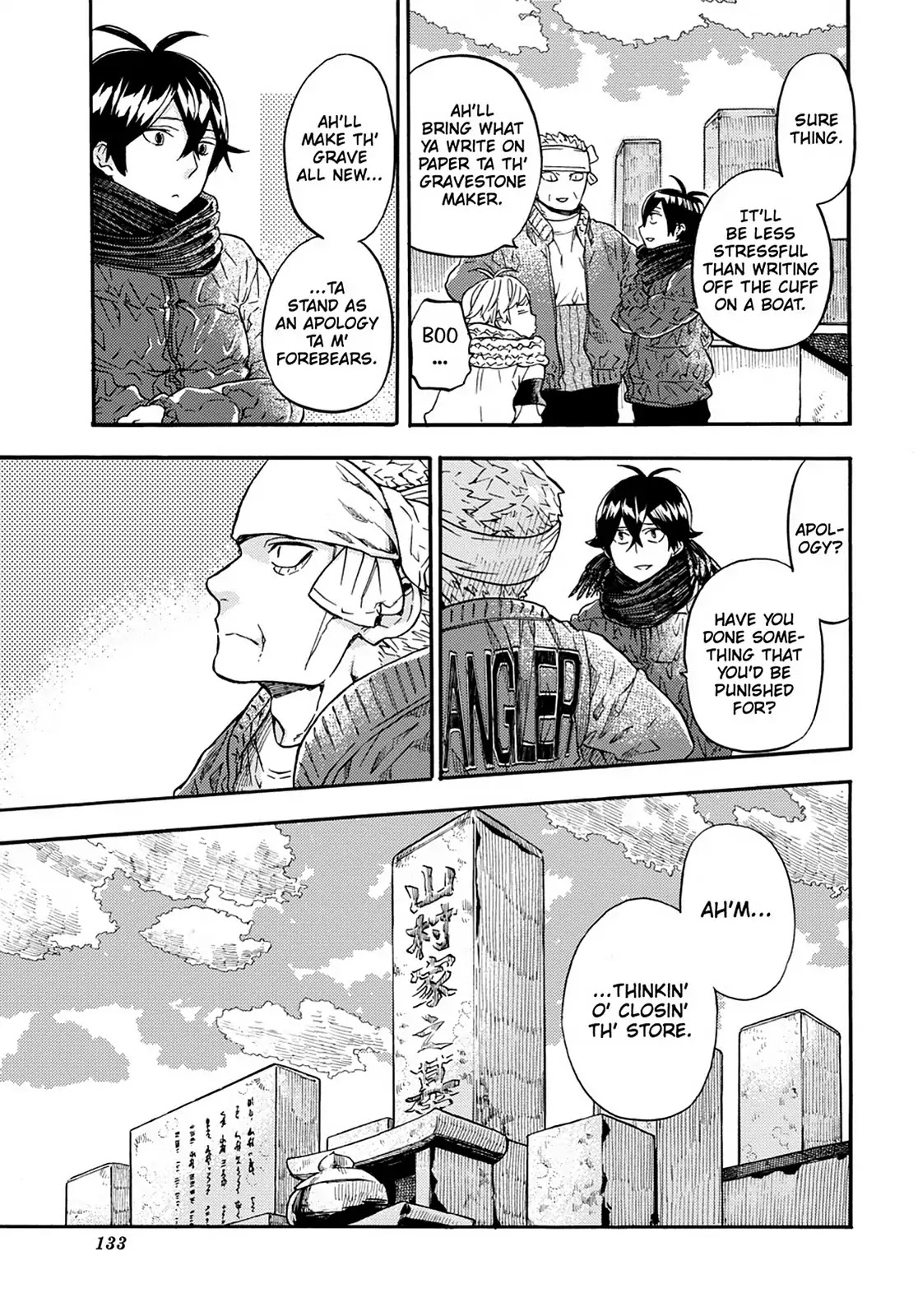 Barakamon Chapter 106 page 5 - Chapter 106: Yamamura Liquor Store