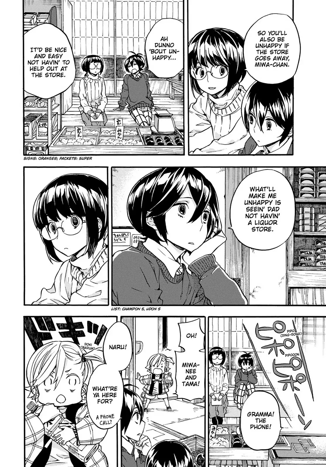 Barakamon Chapter 106 page 8 - Chapter 106: Yamamura Liquor Store