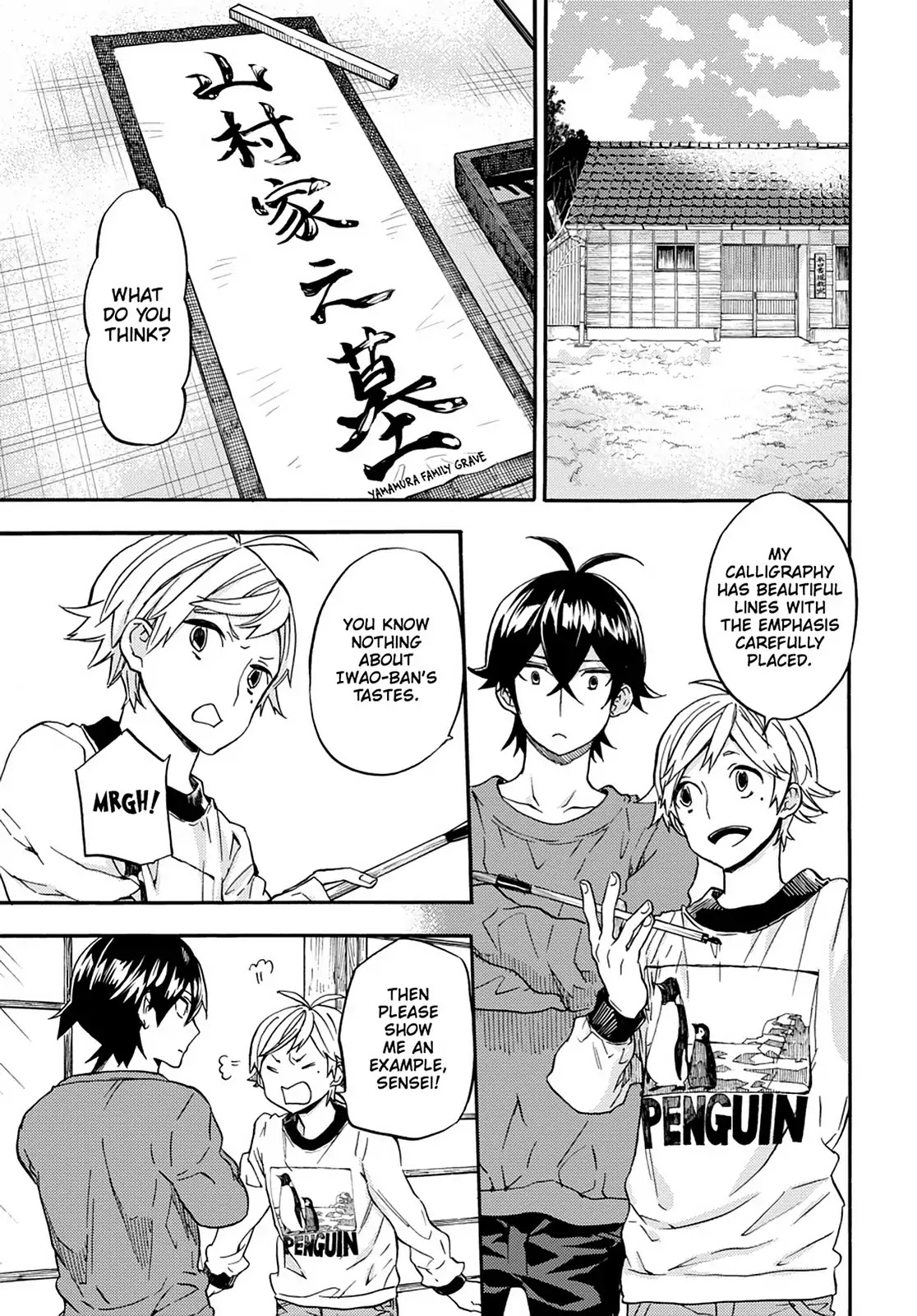 Barakamon Chapter 106 page 9 - Chapter 106: Yamamura Liquor Store