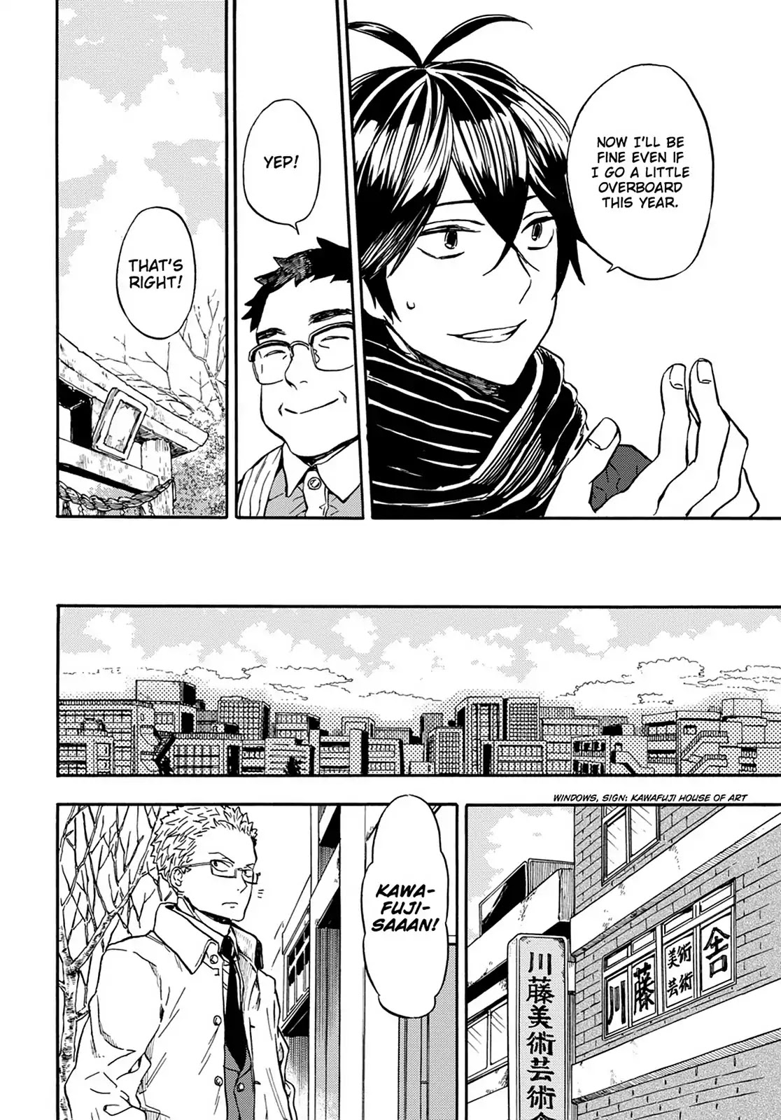 Barakamon Chapter 107 page 26 - Chapter 107: Lion Dance