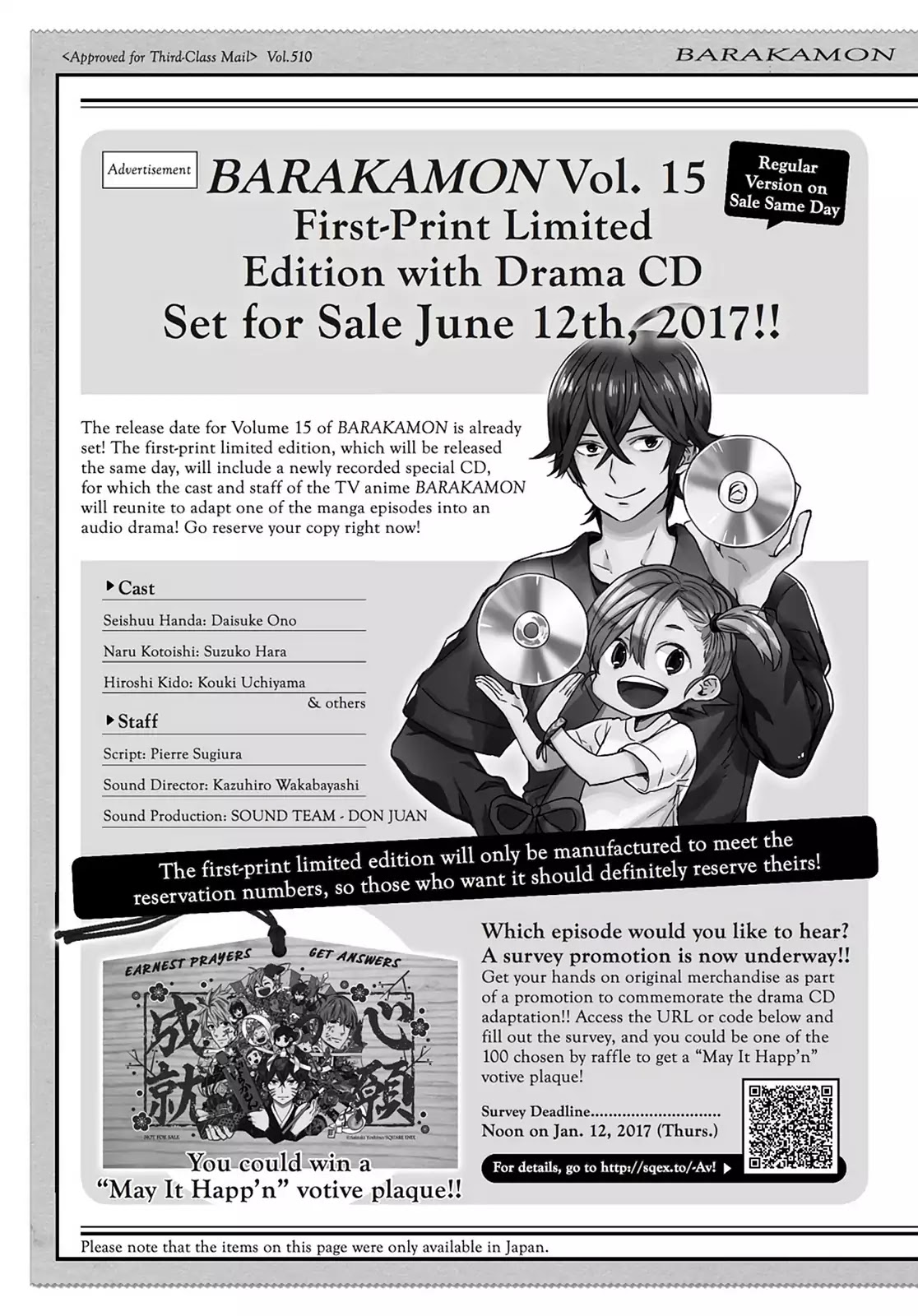 Barakamon Chapter 107 page 33 - Chapter 107: Lion Dance