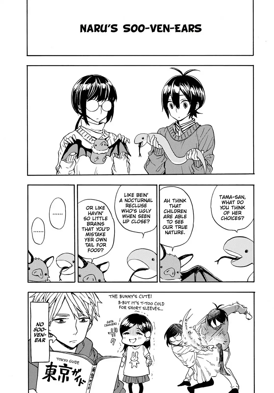Barakamon Chapter 107 page 35 - Chapter 107: Lion Dance