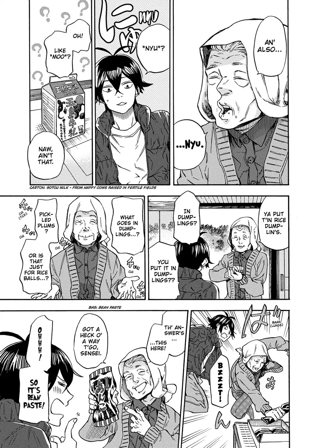 Barakamon Chapter 108 page 14 - Chapter 108: Act. 108