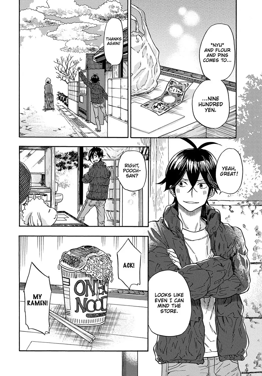 Barakamon Chapter 108 page 15 - Chapter 108: Act. 108