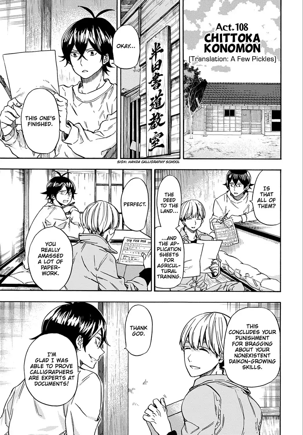 Barakamon Chapter 108 page 4 - Chapter 108: Act. 108
