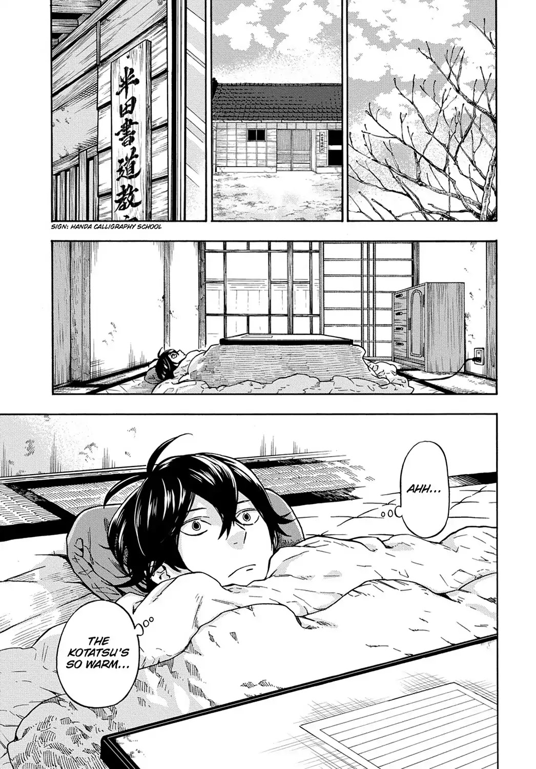 Barakamon Chapter 109 page 1 - Chapter 109: Act. 109