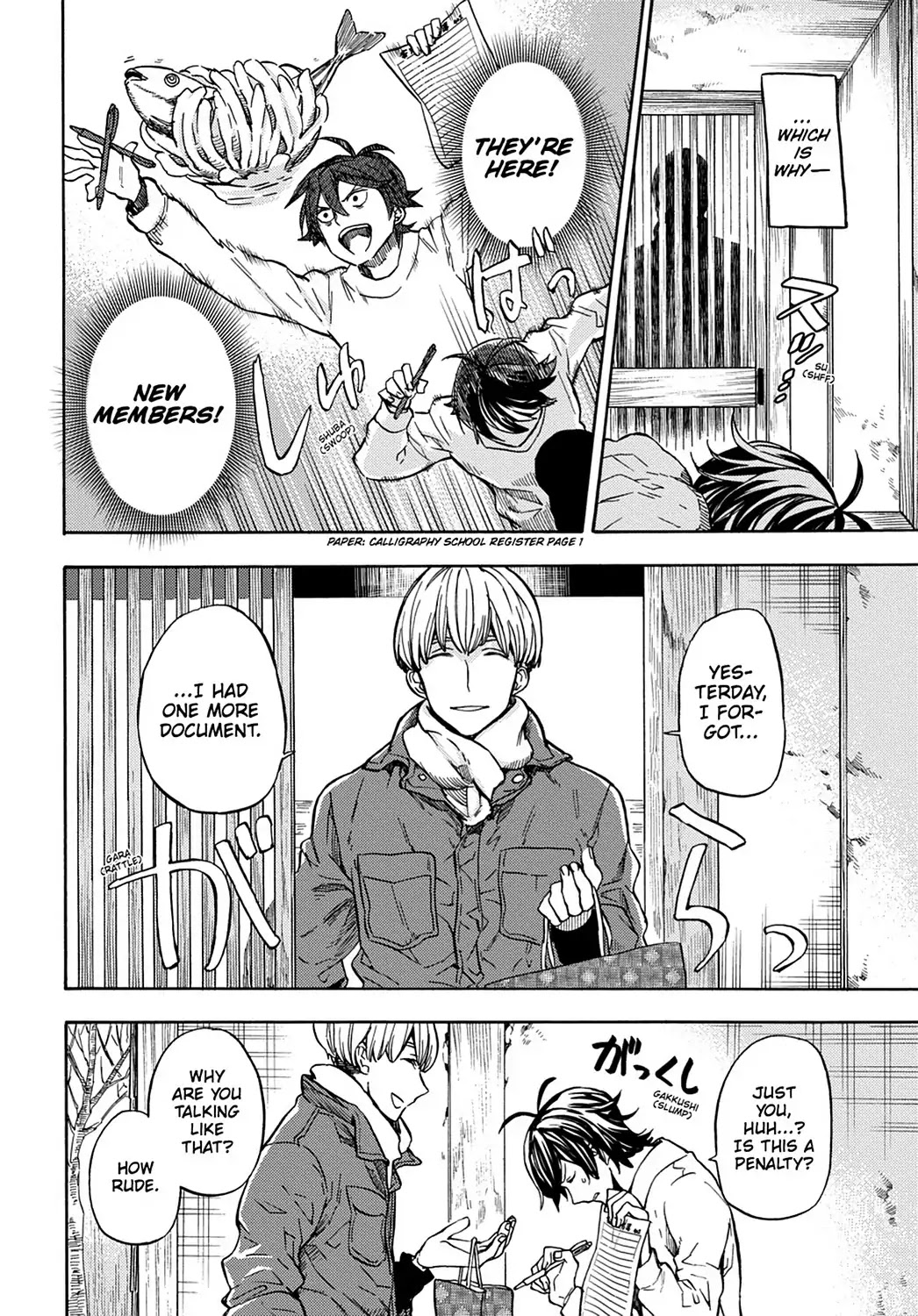 Barakamon Chapter 109 page 14 - Chapter 109: Act. 109