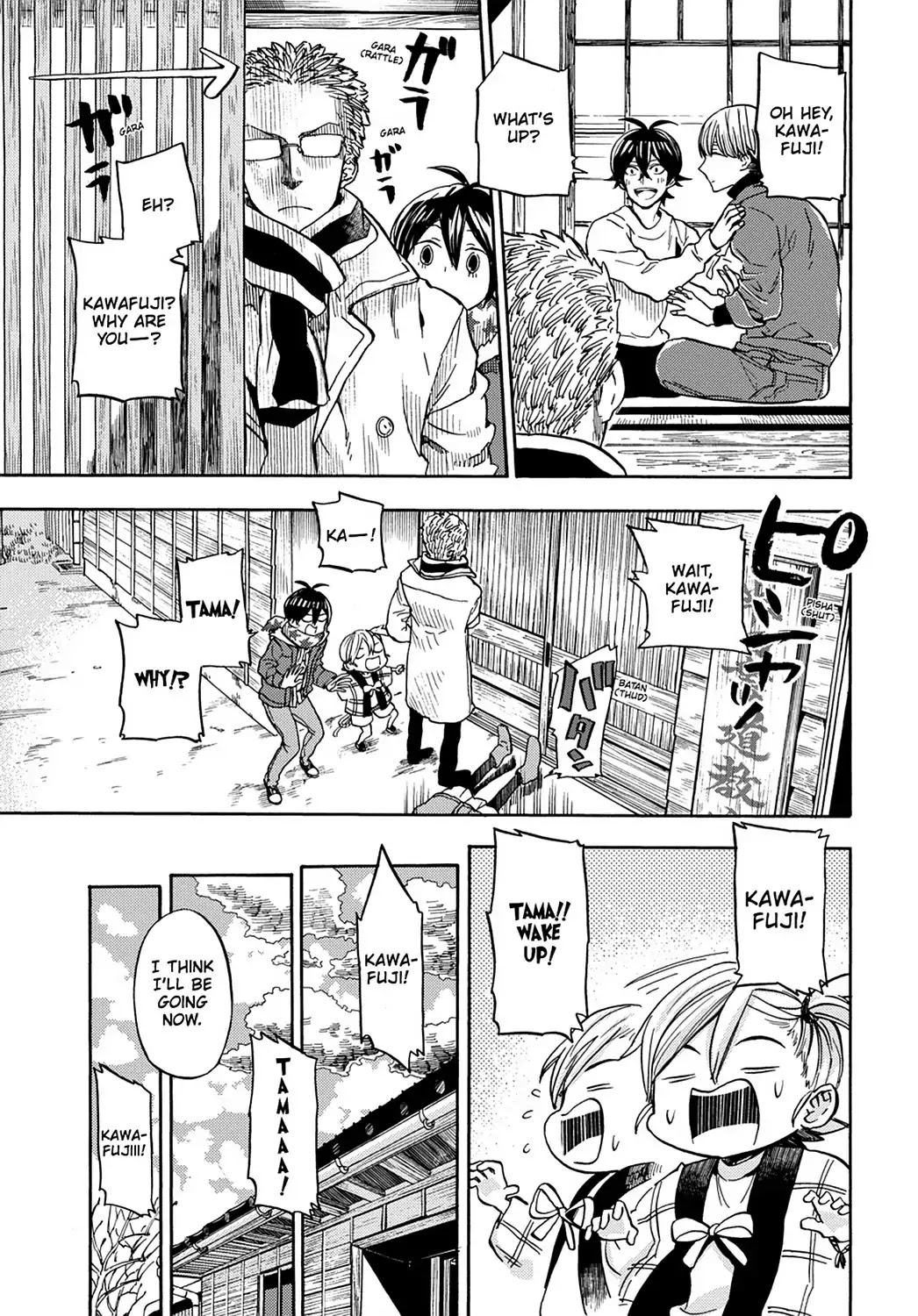 Barakamon Chapter 109 page 25 - Chapter 109: Act. 109