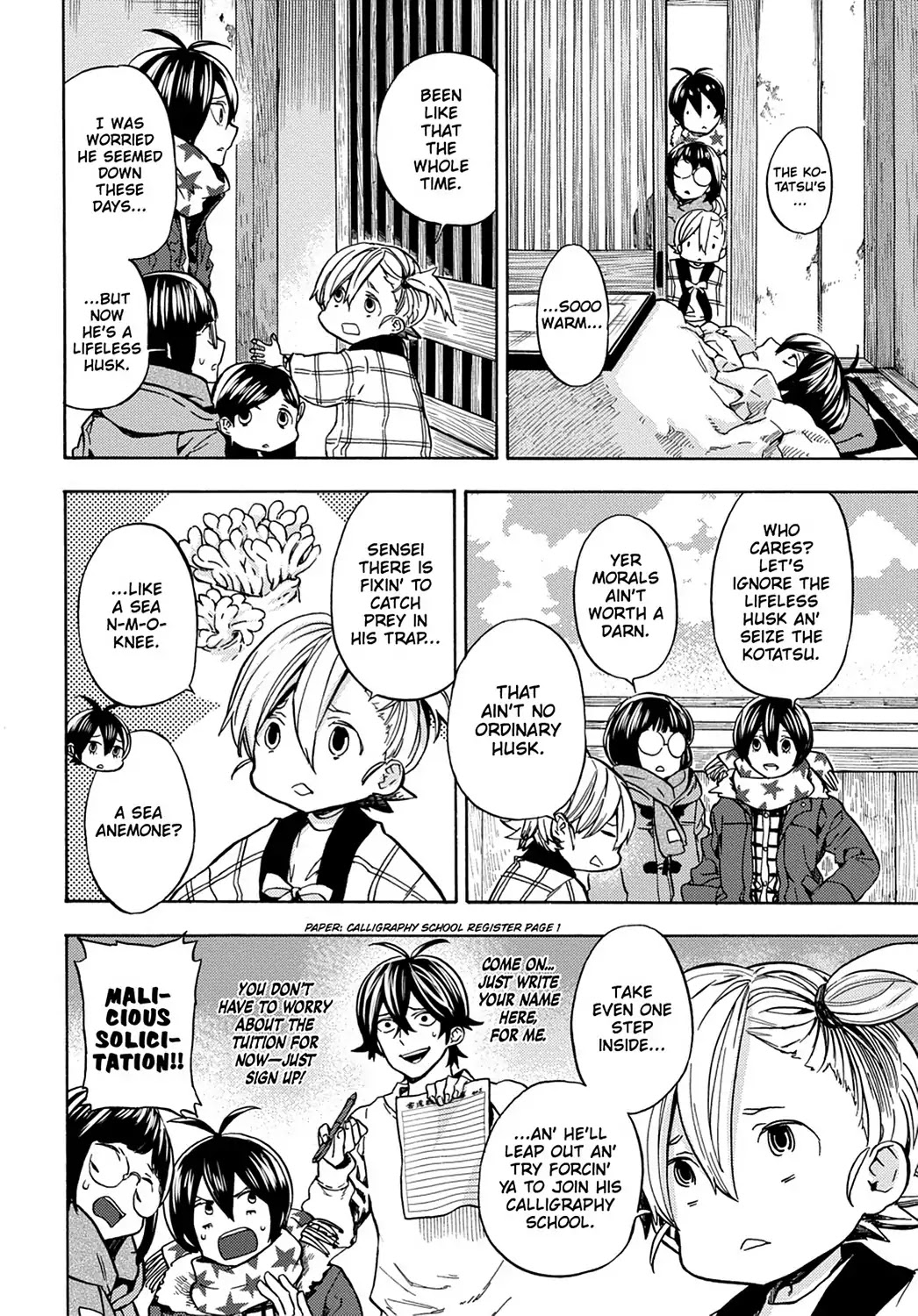 Barakamon Chapter 109 page 6 - Chapter 109: Act. 109