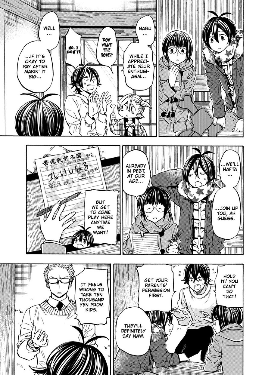 Barakamon Chapter 110 page 11 - Chapter 110: Act. 110