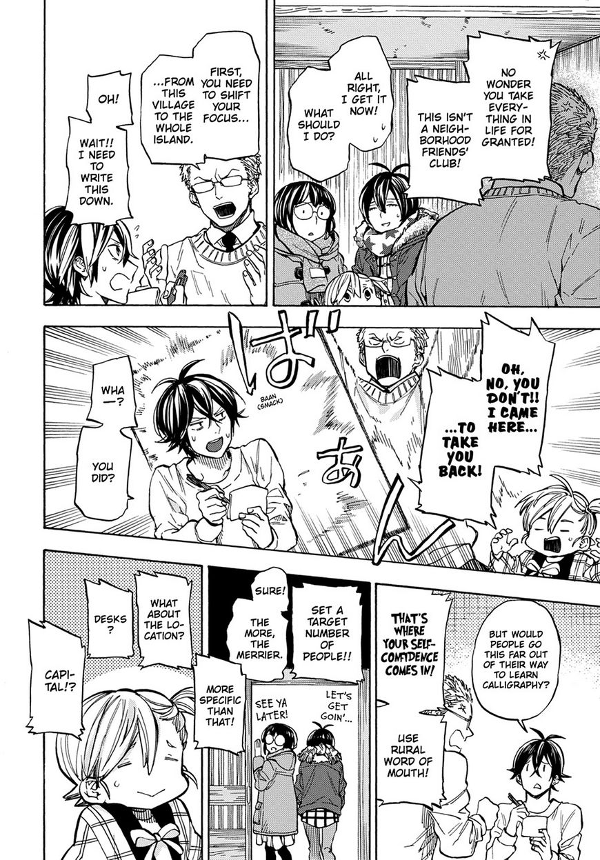 Barakamon Chapter 110 page 14 - Chapter 110: Act. 110