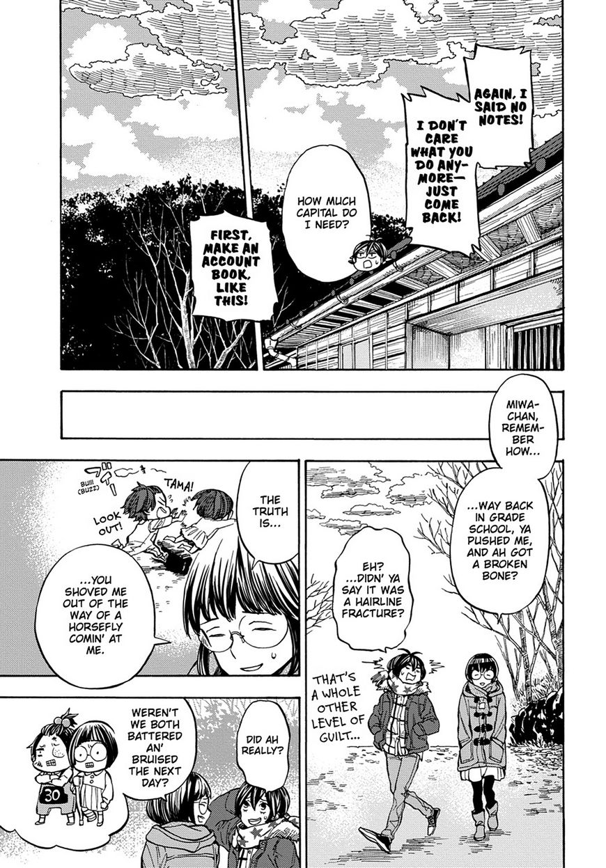 Barakamon Chapter 110 page 15 - Chapter 110: Act. 110