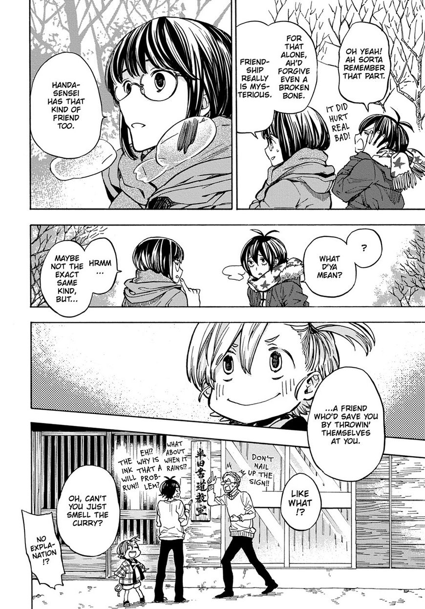 Barakamon Chapter 110 page 16 - Chapter 110: Act. 110
