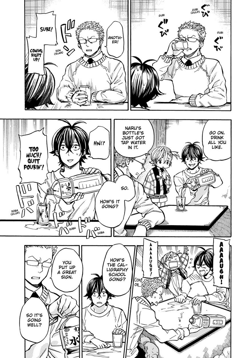 Barakamon Chapter 110 page 3 - Chapter 110: Act. 110