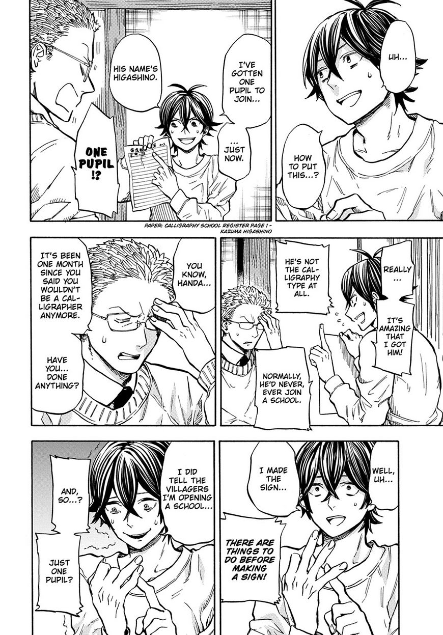 Barakamon Chapter 110 page 4 - Chapter 110: Act. 110
