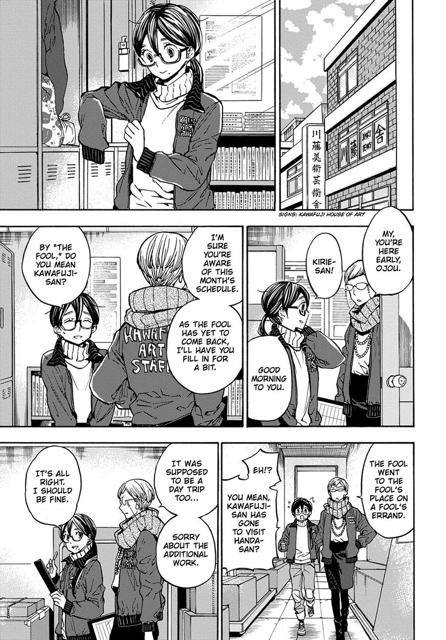 Barakamon Chapter 111 page 1 - Chapter 111: Act. 111