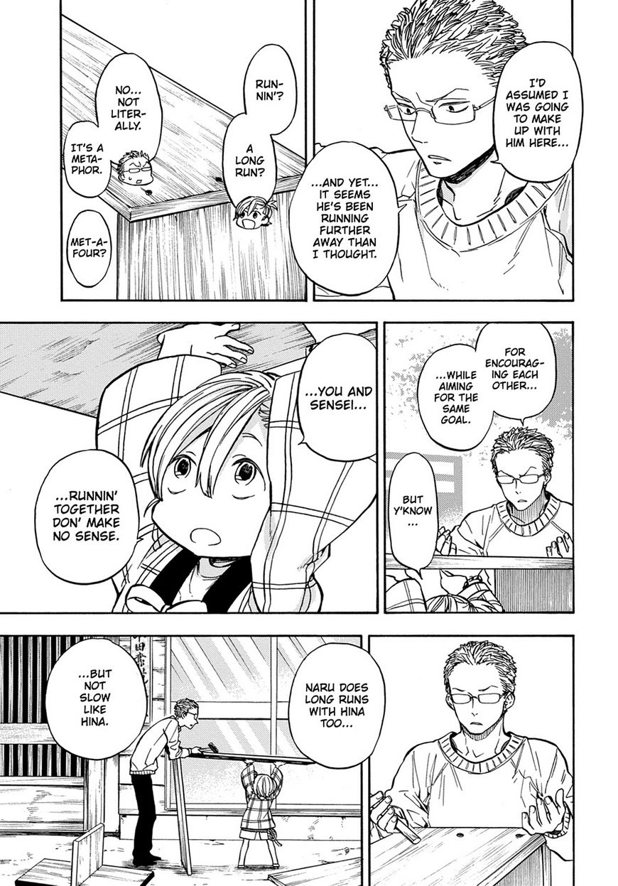 Barakamon Chapter 111 page 15 - Chapter 111: Act. 111