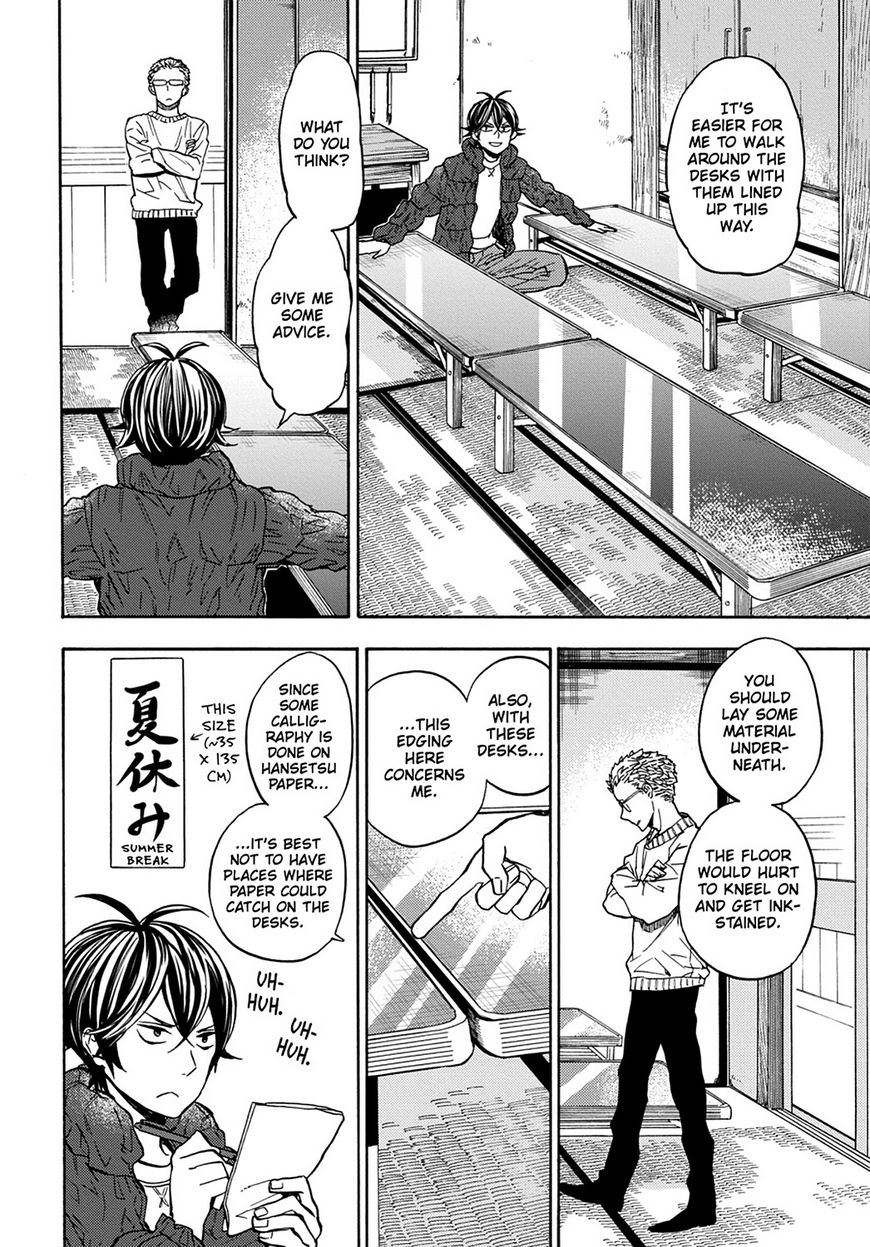 Barakamon Chapter 111 page 18 - Chapter 111: Act. 111