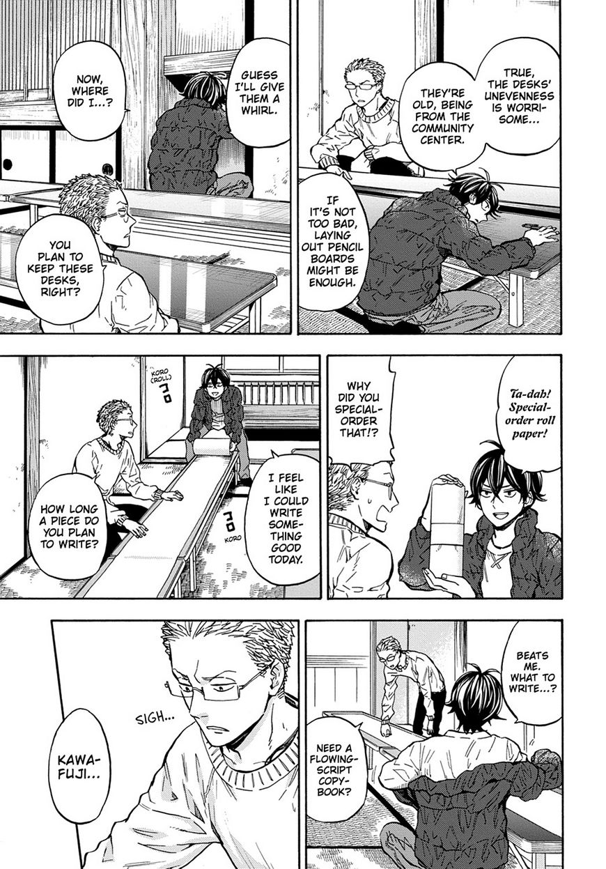 Barakamon Chapter 111 page 19 - Chapter 111: Act. 111