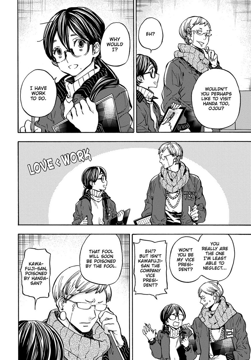 Barakamon Chapter 111 page 2 - Chapter 111: Act. 111