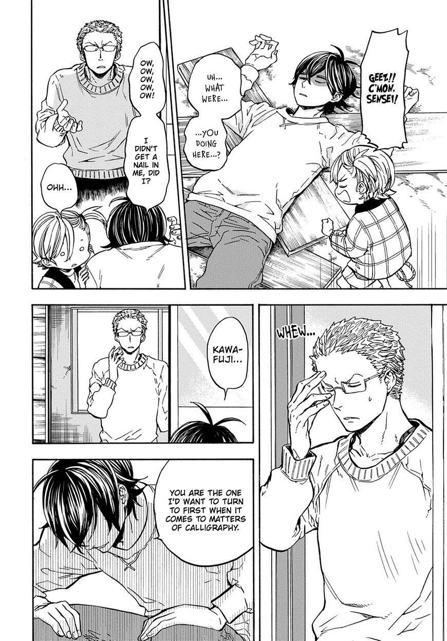 Barakamon Chapter 111 page 26 - Chapter 111: Act. 111