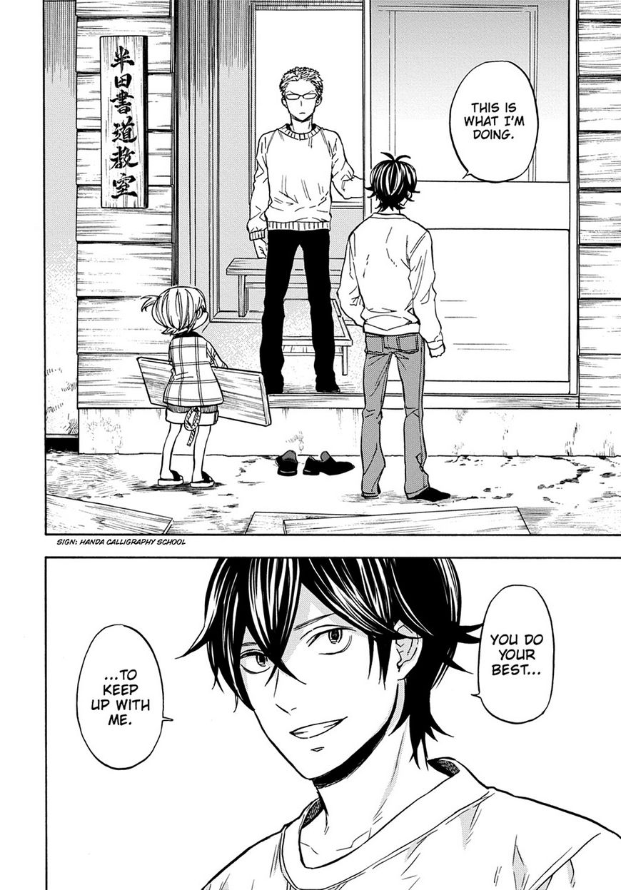 Barakamon Chapter 111 page 28 - Chapter 111: Act. 111