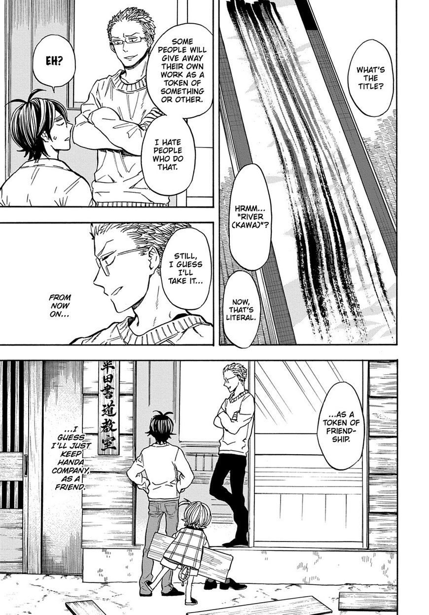 Barakamon Chapter 111 page 31 - Chapter 111: Act. 111