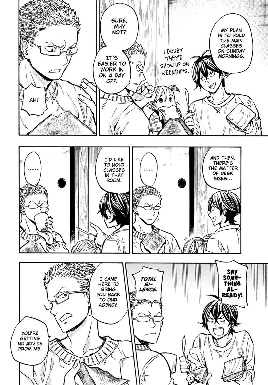 Barakamon Chapter 111 page 6 - Chapter 111: Act. 111