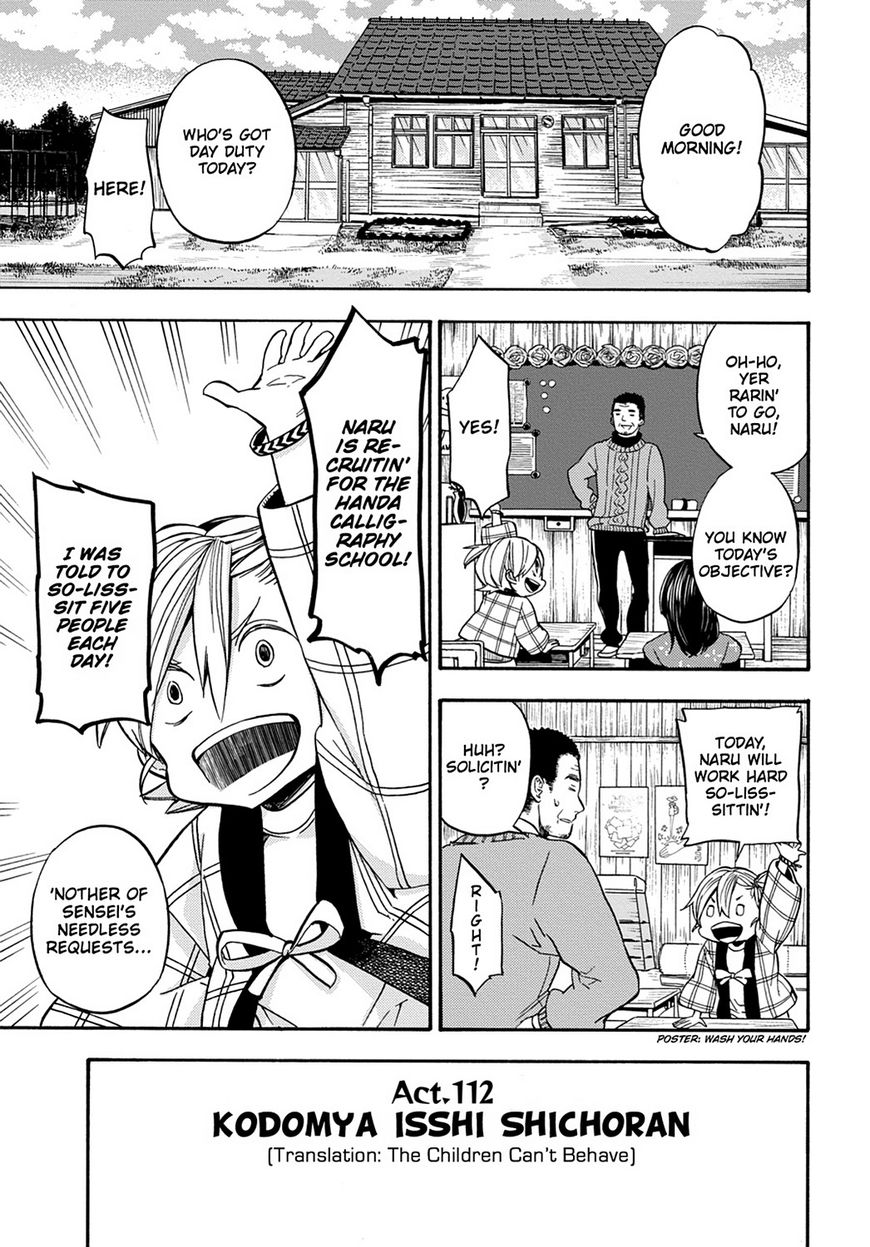 Barakamon Chapter 112 page 1 - Chapter 112: Act. 112