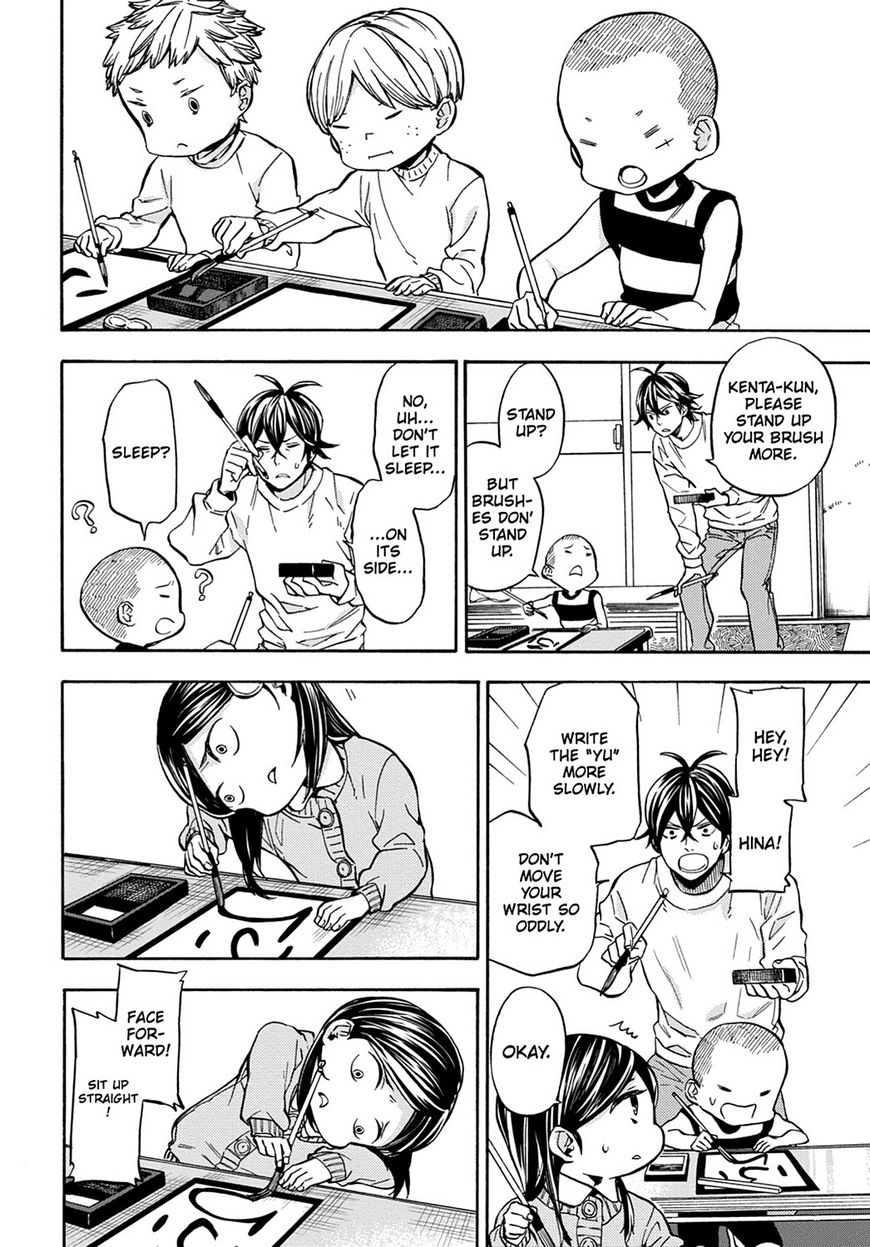 Barakamon Chapter 112 page 10 - Chapter 112: Act. 112