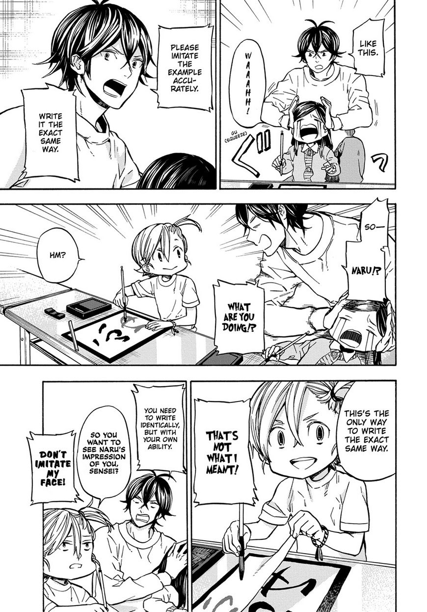 Barakamon Chapter 112 page 11 - Chapter 112: Act. 112