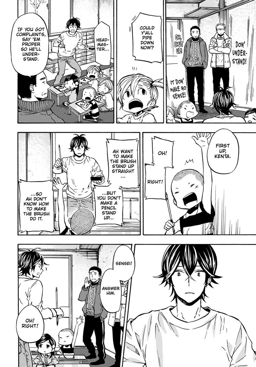 Barakamon Chapter 112 page 12 - Chapter 112: Act. 112