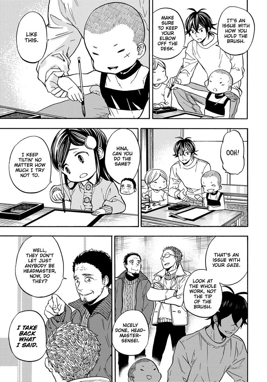 Barakamon Chapter 112 page 13 - Chapter 112: Act. 112
