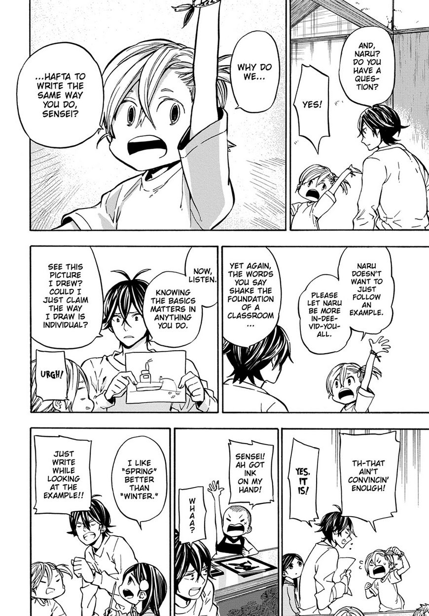 Barakamon Chapter 112 page 14 - Chapter 112: Act. 112
