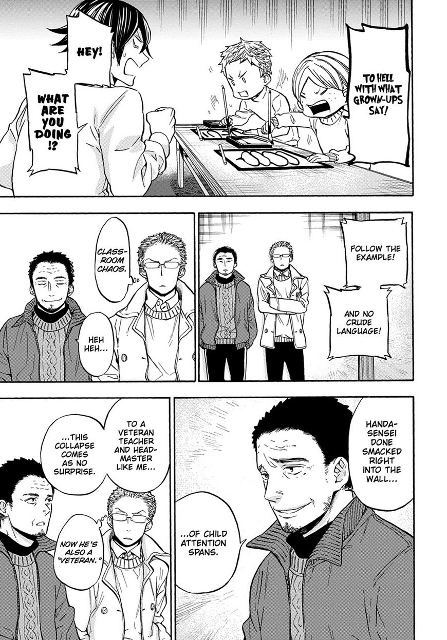 Barakamon Chapter 112 page 15 - Chapter 112: Act. 112