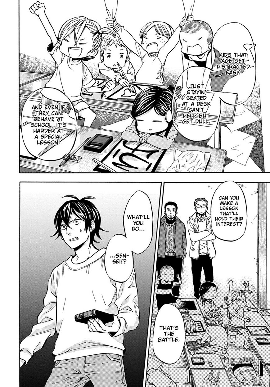 Barakamon Chapter 112 page 16 - Chapter 112: Act. 112