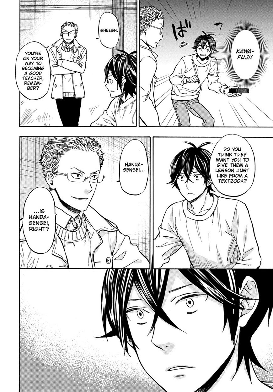 Barakamon Chapter 112 page 18 - Chapter 112: Act. 112