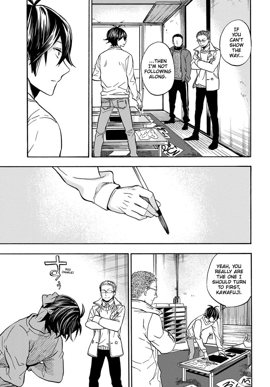 Barakamon Chapter 112 page 19 - Chapter 112: Act. 112