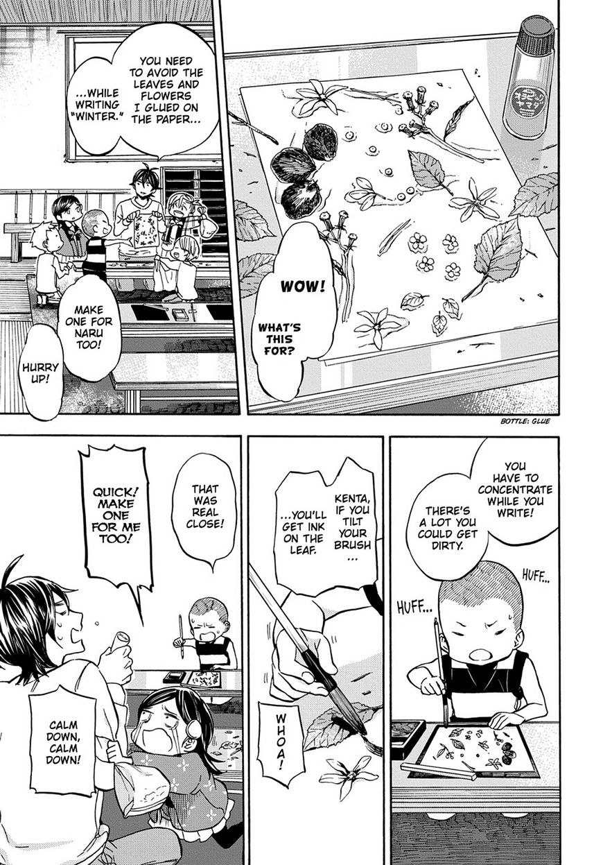 Barakamon Chapter 112 page 21 - Chapter 112: Act. 112