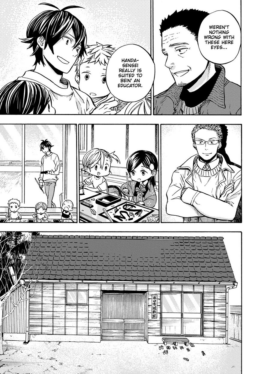 Barakamon Chapter 112 page 23 - Chapter 112: Act. 112