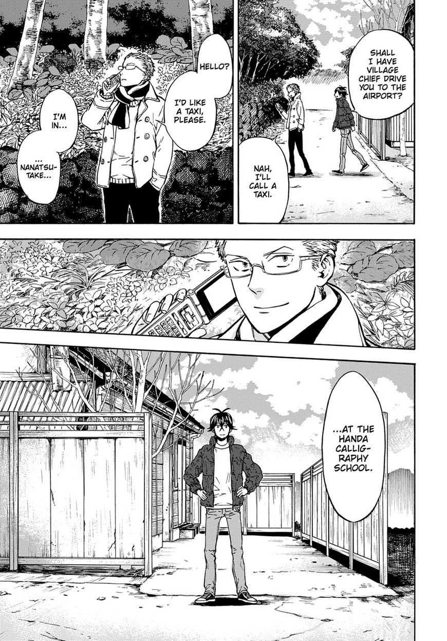 Barakamon Chapter 112 page 27 - Chapter 112: Act. 112