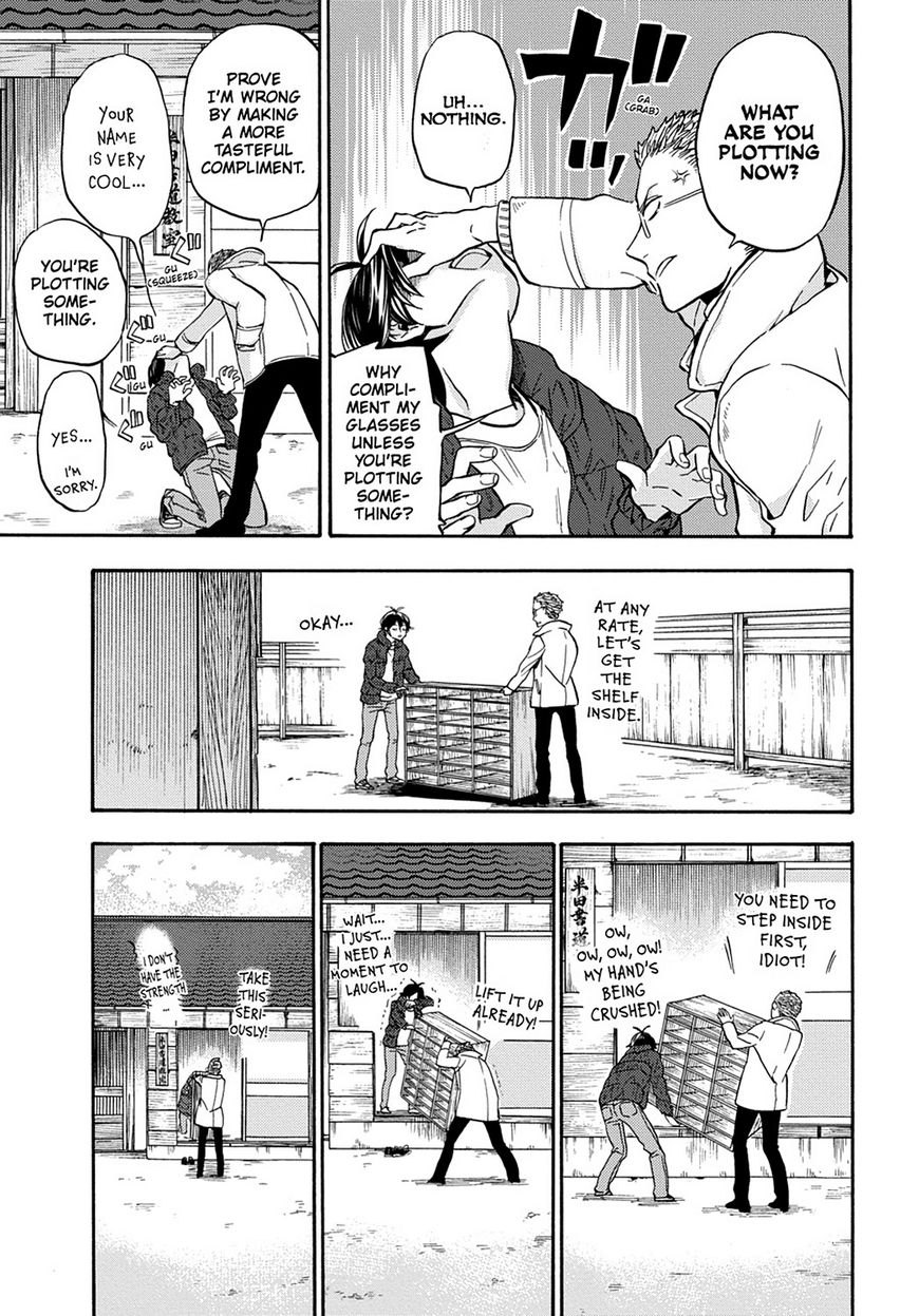 Barakamon Chapter 112 page 3 - Chapter 112: Act. 112